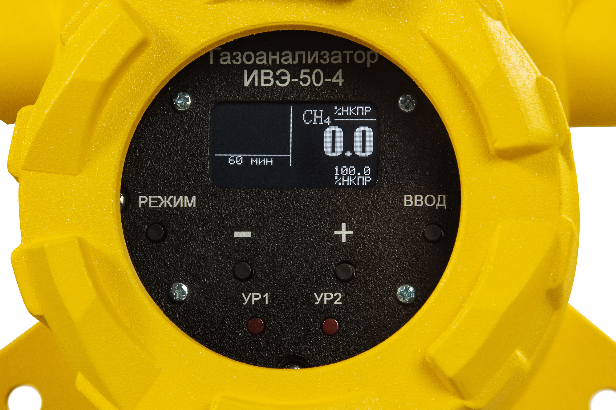 Газоанализатор ИВЭ-50-4.1 (4.2)