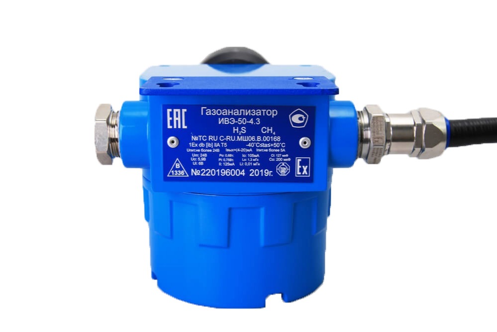 Трёхкомпонентный газоанализатор ИВЭ-50-4.3 (М)